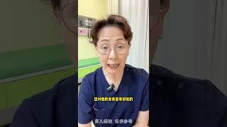 两岁的孩子不听话，都是妈妈惯的吗？ #育儿知识 #家长必读 #早教 #孩子教育 #育娃