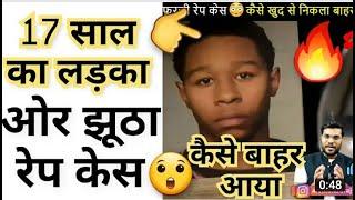 झ ठ  र प क स स  क स  ब हर न कल   क य  व  ज  स च  नह    shorts BackToBasics by arvind arora