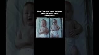 ЗНАЕТЕ, ОТКУДА ЧАСТО БЕРУТ НАЧАЛО НАШИ ТРУДНОСТИ В ЖИЗНИ? #психолог #психология #гипнотерапия