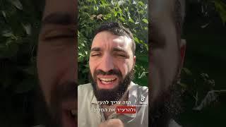 הסוף העצוב של שורדת מסיבת הנובה שיראל גולן ז"ל