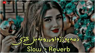 Zama Pa zara Orona Bal Kre Pashto Sad Tapay  Slowed + Reverb  #slowed #pashto #reverb #sad #viral 5