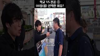 [르데스크TV]당신의 선택은 8-①“누구를 채용할까? 학교 vs 전공”