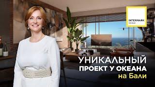 Апартаменты на первой линии легендарного пляжа Dreamland на Бали, Букит | Intermark Global