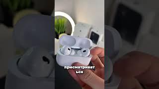 Почти получилась обмануть 
