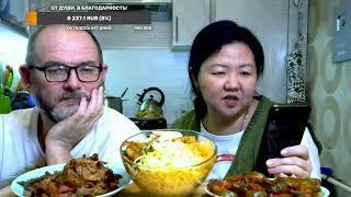 Прямая трансляция пользователя Вкусные рецепты Ольги Ким. Нас 430 000! Спасибо!