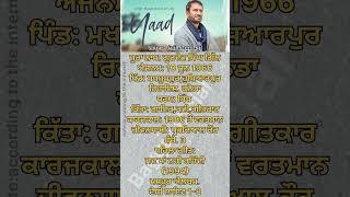 History of Singer Debi Makhsoospuri  #motivation #youtubeshorts