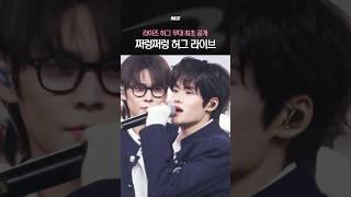 라이즈가 라이브를 너무 잘함
