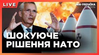 ТЕРМІНОВО! Вибухи в ХАРКОВІ. АТАКА ДРОНІВ на Липецьк та Воронеж. НАТО розгортає ЯДЕРНУ ЗБРОЮ