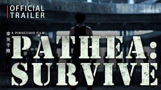 PATHEA: SURVIVE - Official Trailer