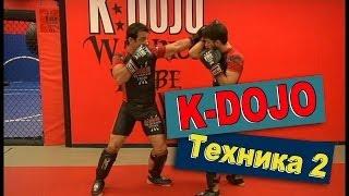 K-Dojo: Комбинация уровни / K-Dojo: Combination levels