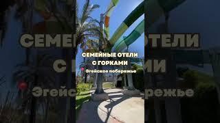 Заинтересовал тур? Ставьте + в комментариях и наши менеджеры свяжутся с вами 