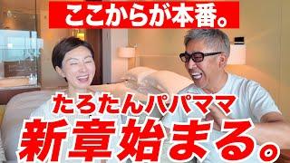 [New development] Dad explodes, mom speaks  Kamakura slow life enters a new chapter️