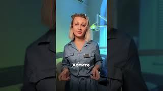 Об этом молчат 99% стоматологов