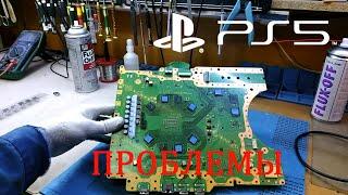 PLAYSTATION 5 ТИПОВЫЕ ПРОБЛЕМЫ. PS5 КОСЯКИ. ПС5 ДЕФЕКТЫ