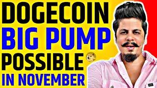 Dogecoin Big Pump Coming Soon | Elon Musk Big Plan