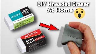 How To Make Kneaded Eraser At Home | DIY Kneaded Eraser