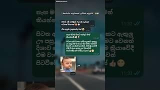 Carima යාලුවෝ " |#funnyshorts #lovestory #comedy #status #shortsfeed