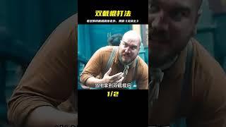 沒見過世面的老外看了老漢的雙截棍，美劇《龍戰士》](震驚不已) #破局電影啊 #懸疑片 #電影推薦 #影視解說 #影評