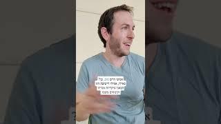 ישיבה של ארגון המורים