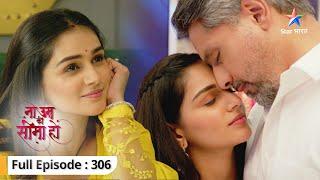 Na Umra Ki Seema Ho | Dev-Vidhi phir huye ek | FULL EPISODE-306 | ना उम्र की सीमा हो