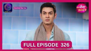 Tose Nainaa Milaai Ke | 2 Aug 2024 | Full Episode 326 | Dangal TV