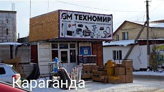 ОБЗОР МАГАЗИНА ТЕХНОМИР#караганда