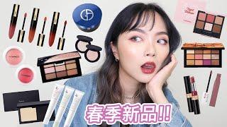 新品大補湯：Loreal水光小鋼筆(vs Romand)、MAC奶凍腮紅、heme打亮＆粉餅、GA藍氣墊、植村秀櫻花盤、NARS Afterglow眼影盤、Za新款隔離霜全上臉試色｜tang_ful