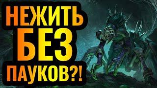 Нестандартные решения в финале турнира. Happy (UD) vs Foggy (NE) [Warcraft 3 Reforged]