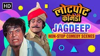 जगदीप के Lotpot कॉमेडी सीन्स - Jagdeep Comedy Scenes - Non-stop Comedy Scenes