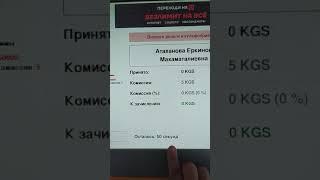 Фаберлика терминалдан пул солиш! Подписаться 