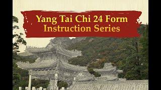 (4 of 25) Yang Tai Chi 24 Form, Instructional Series: White Crane Spreads its Wings
