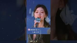 单依纯 - 身骑白马 