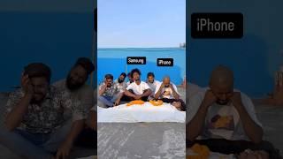 iPhone vs Samsung ￼ #comedy #realfools #surajroxfunnyvibe #vikramcomedyvideo #iphone #samsung