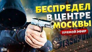 Китай ставит крест на дружбе с РФ. Поминки Газпрома. Хаос в Москве | Пьяных, Крутихин LIVE