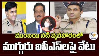 Mumbai Actress Case | 3 IPS Officers Suspended | Kantirana Tata, Vishal Gunni, PSR Anjaneyulu