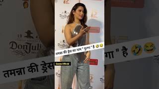 Tamanna bhatiya funny dress fuga #tamanna  Gavya Official