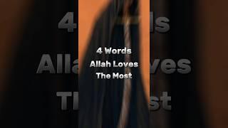 4 words Allah loves the most#islam#islamicvideo#muslim#islamispeace