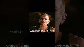 男人為了得到永生，竟將自己的女兒，活埋進了大樓的墻壁中！ #靈異 #驚悚 #電影解說 #都市傳說 #怪談