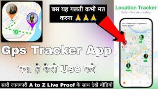 Gps Location Tracker For Phone || Gps Tracker App Kaise Use Kare || How To Use Gps Tracker App