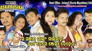 New santali jatra 2021 /Raska rusika opera .Opening Nehor  akhala..