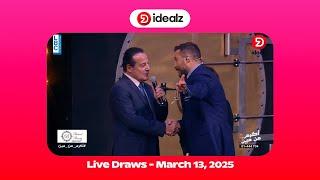 Idealz Lebanon