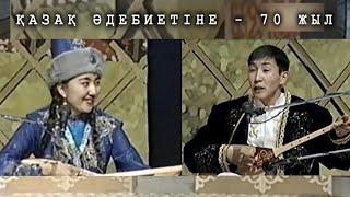 АЙТЫС 2004 ж. | НҰРДӘУЛЕТ МАХАМБЕТОВ – САРА ТОҚТАМЫСОВА | 4 жұп