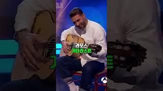 축구가 존재하지 않았다면 