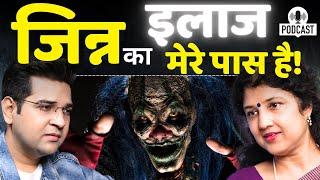  Real Horror podcast hindi / Insights of paranormal world #paranormal #horrorstories