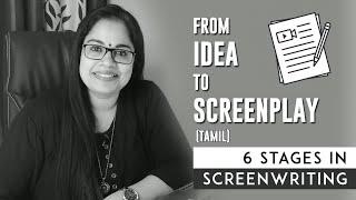 6 Stages in Script Development (Tamil) - Screenplay Writing Tips