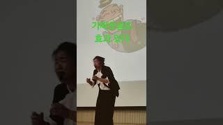 #대구웃음치료강사 #이선정강사 #건강체조 #박장대소#가짜웃음