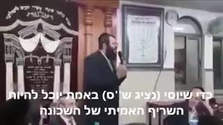 עיריה משלנו בעיר הקודש צפת