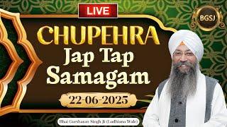 LIVE Chupehra Jap Tap Samagam  (22/06/25) | Bhai Gursharan Singh Ji (Ludhiana Wale) | Kirtan | HD