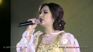 Хуторок - ВИА Берёзка. Татьяна Поклад
