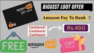 450 ₹ Free Amazon Pay Voucher Offer | Amazon Pay voucher New Loot | How to Get Amazon Voucher Free